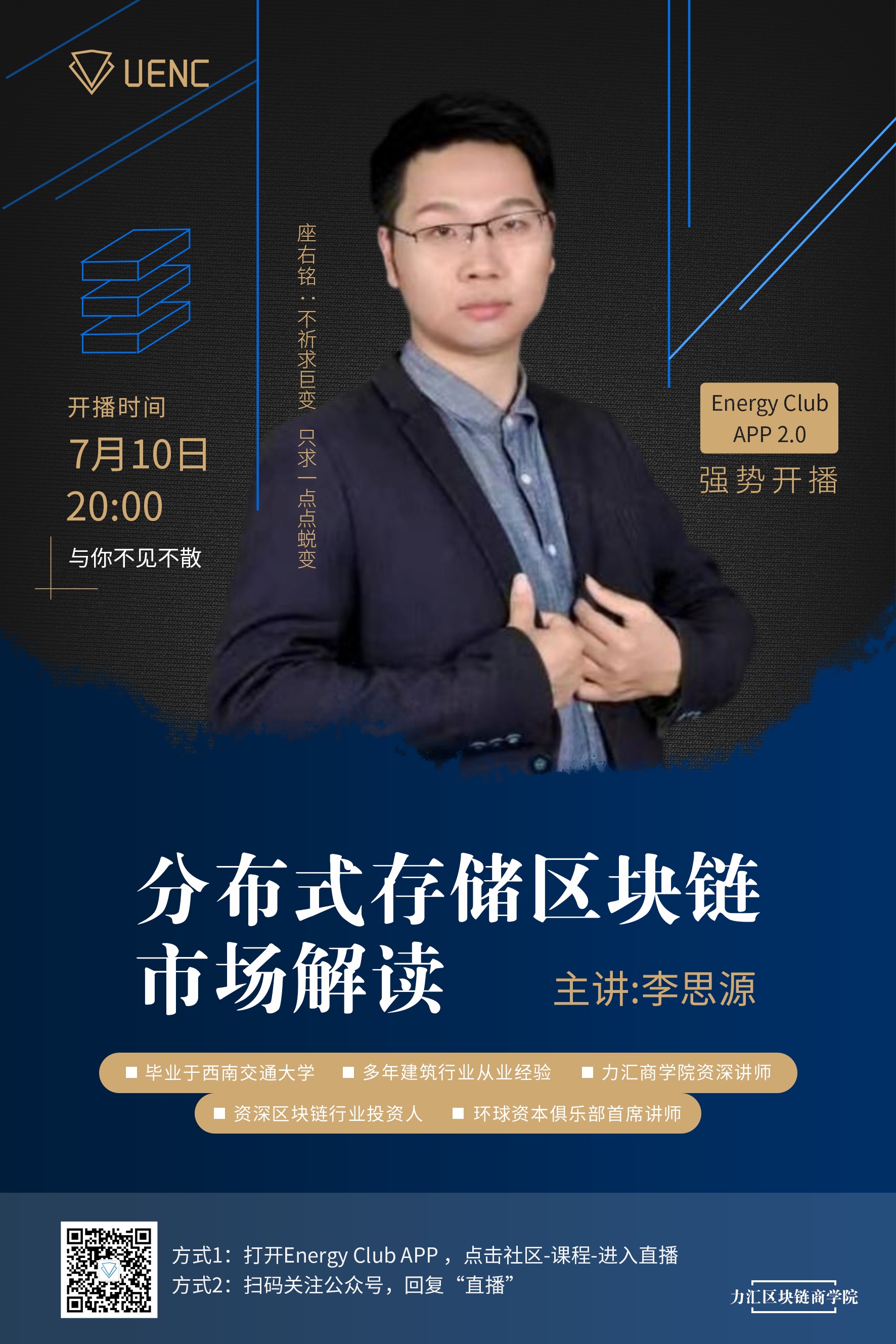 IPFS