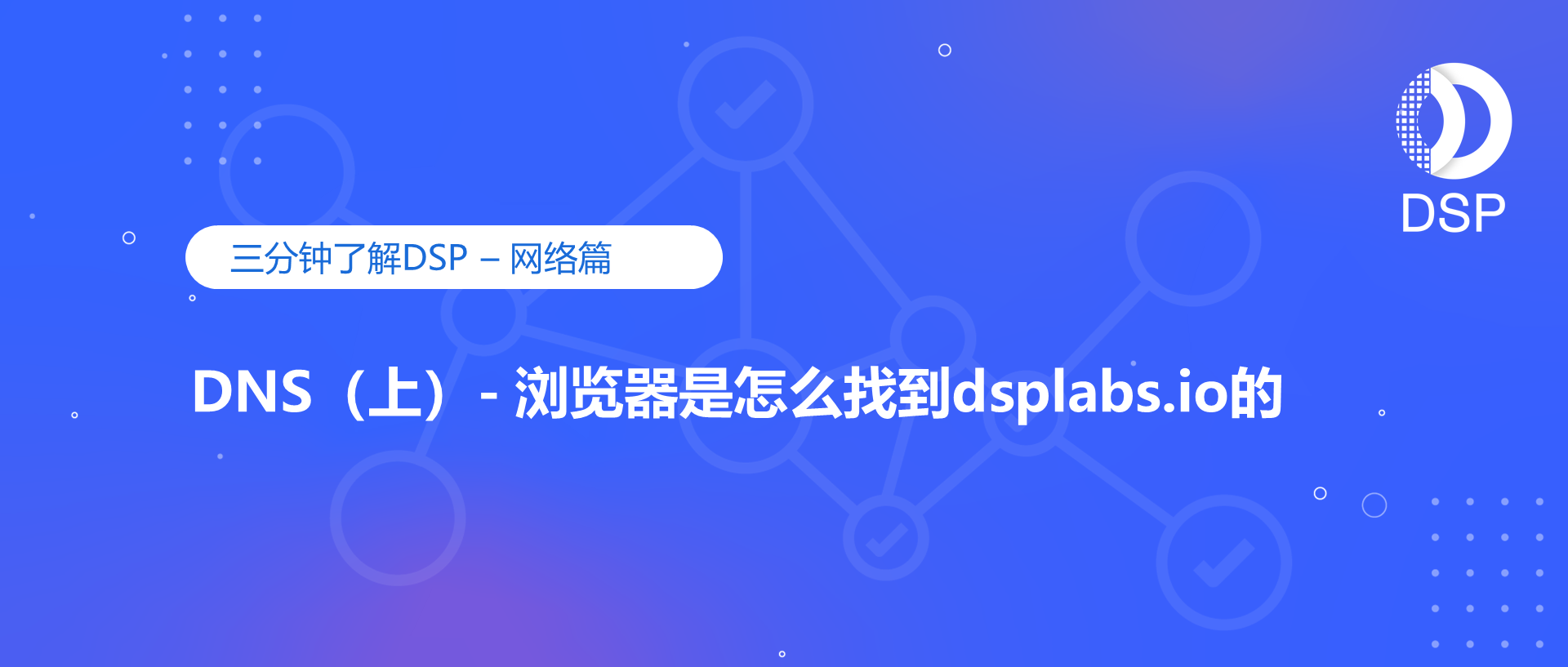 浏览器