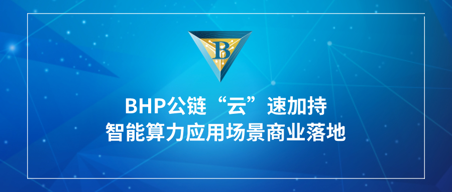 数字货币