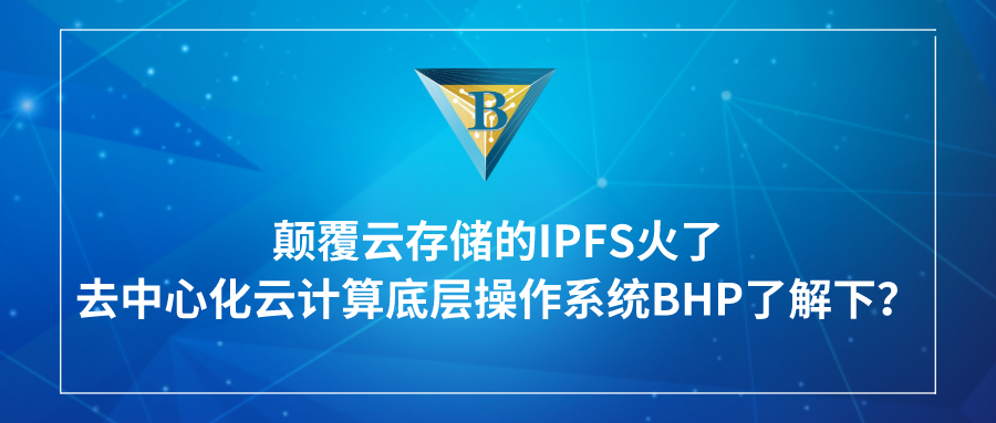 云存储