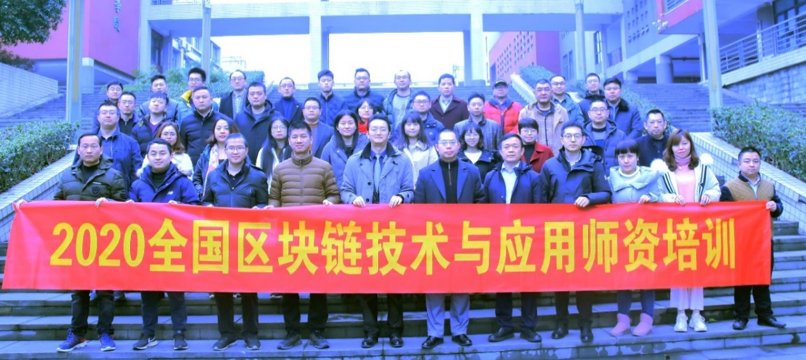火币中国