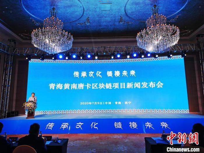 “藏画之乡”青海热贡启动区块链项目 助力世界级非遗对话世界 “藏画之乡”青海热贡启动区块链项目助力世界级非遗对话世界