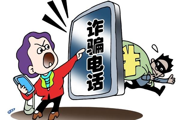 法律援助
