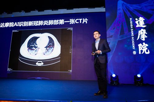 中国科技馆收录数字抗疫藏品 阿里达摩院首张AI识别新冠CT入选 科技