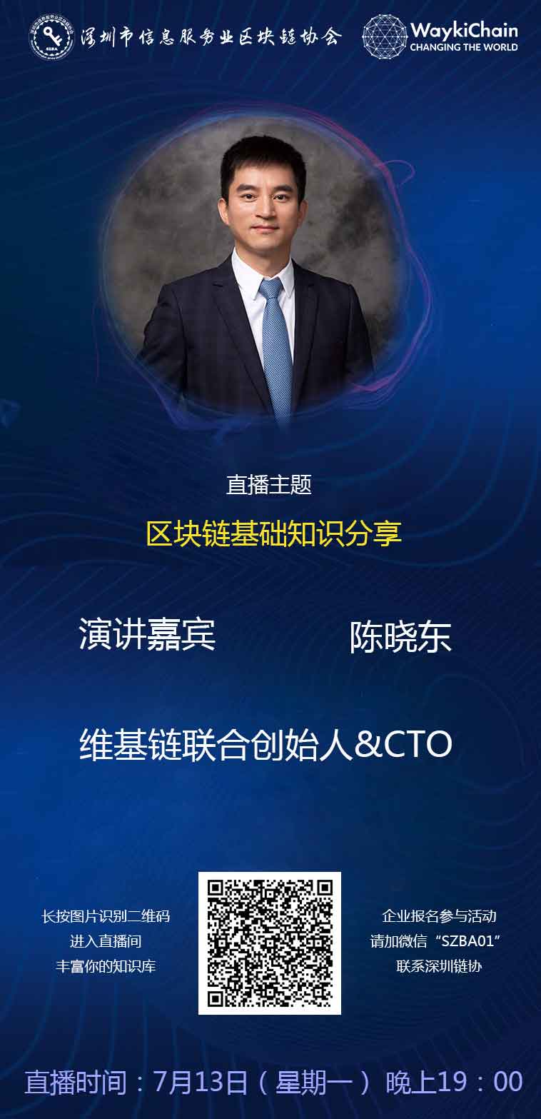 去中心化