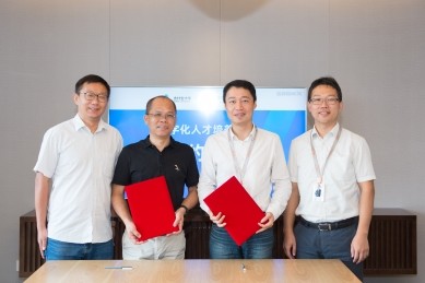 阿里巴巴支付宝大学和中国石油广州培训中心达成数字化人才培养战略合作 阿里巴巴支付宝大学和中国石油广州培训中心达成数字化人才培养战略合作