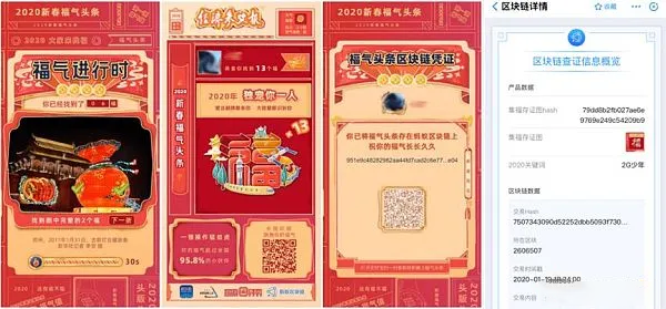 支付宝