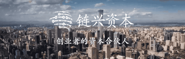 区块链产业