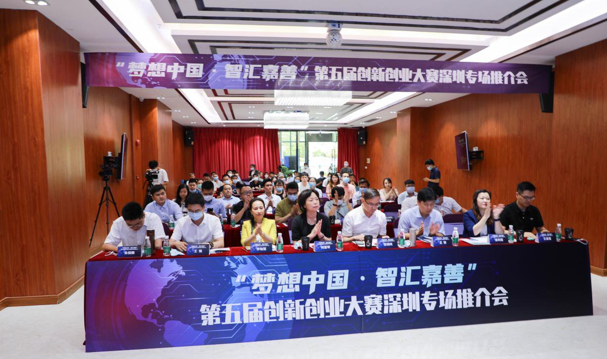 创成汇
