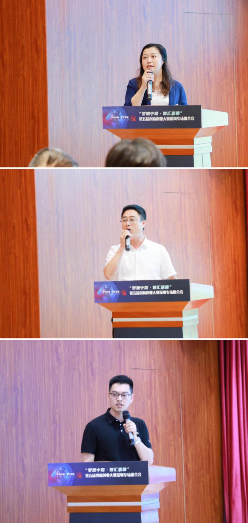 创成汇