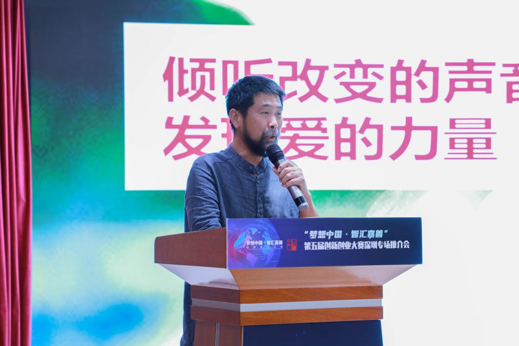 创成汇