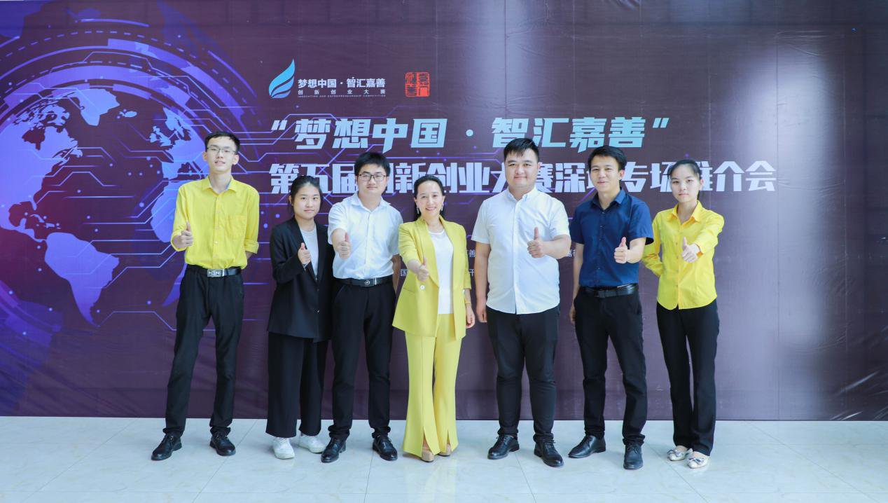 创成汇