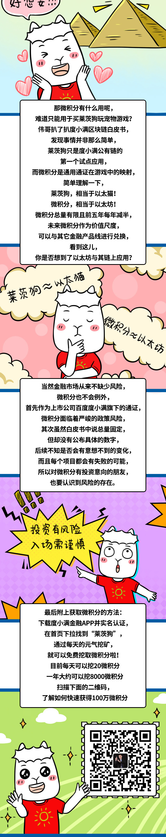 通证