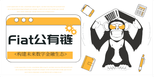 数字经济