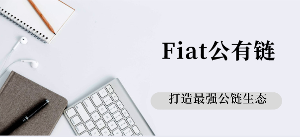 数字经济