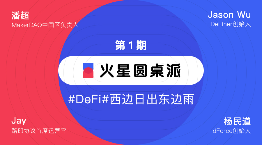 借贷