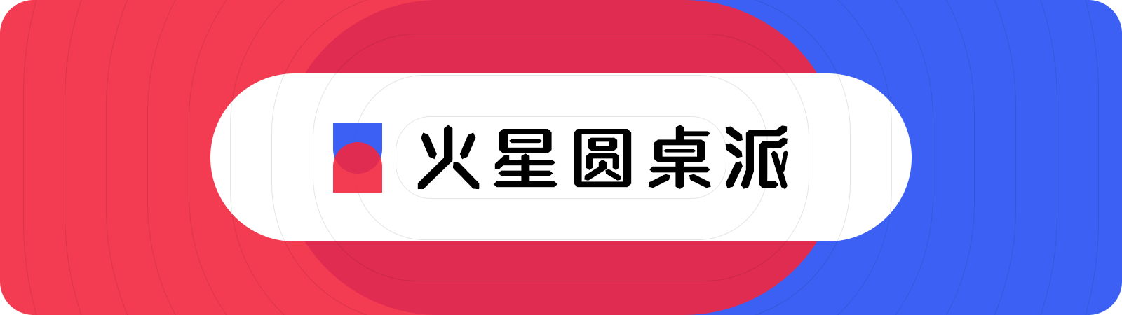 借贷