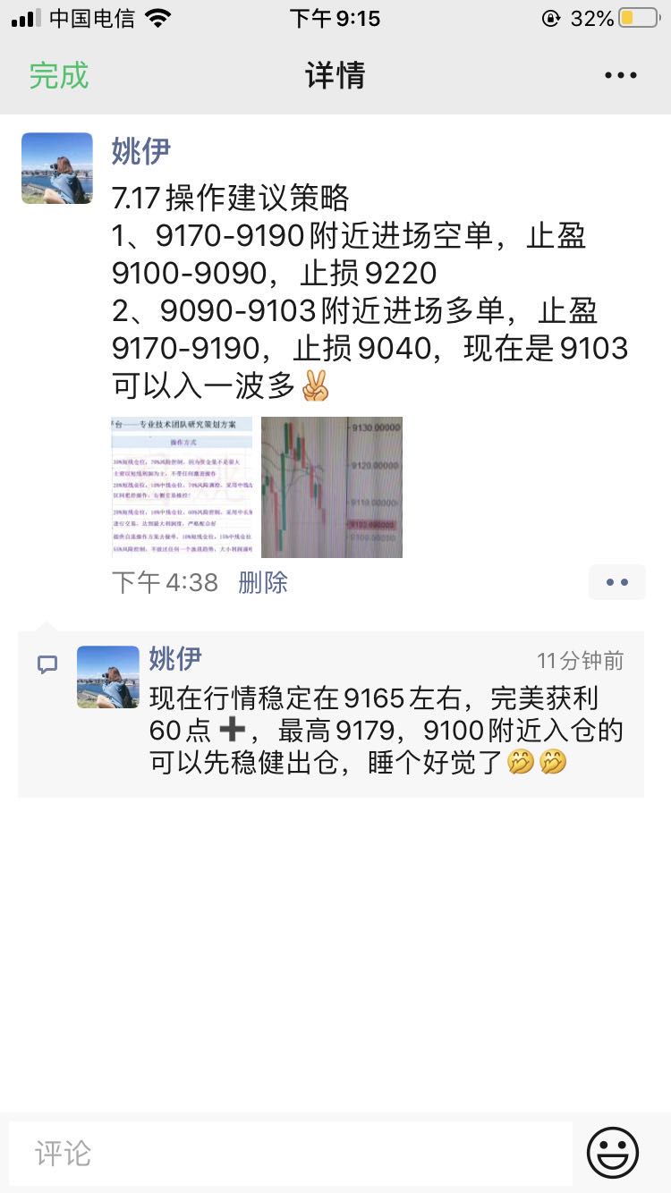 区块链
