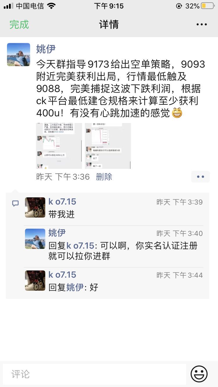 区块链