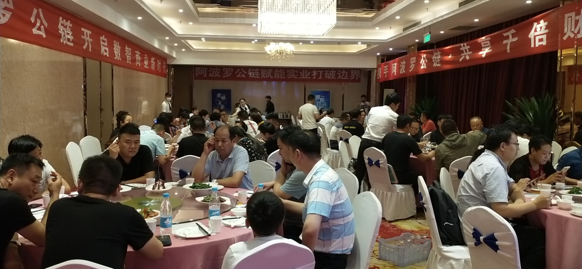 阿波罗