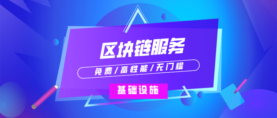 yottachain