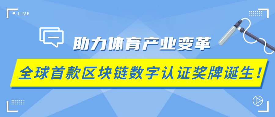 数秦科技