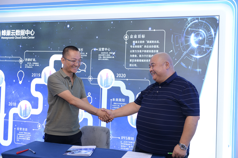 IPFS