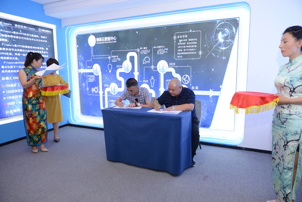 IPFS