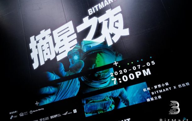 方舟俱乐部