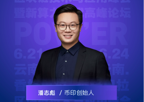 数字金融