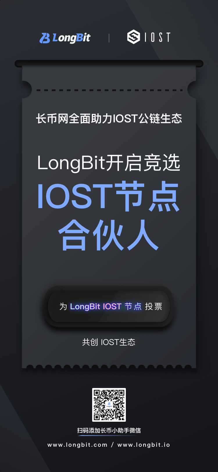 longbit