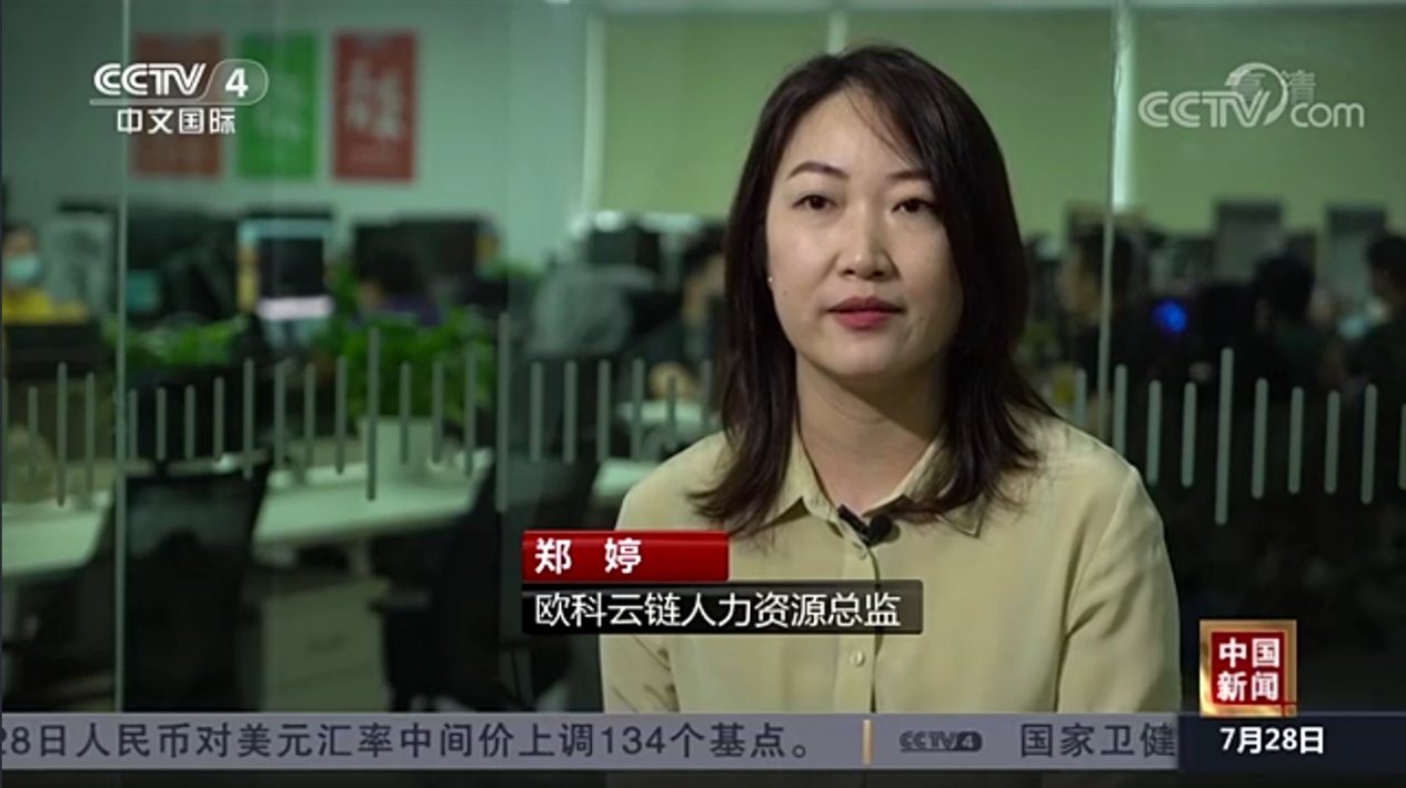 工程师