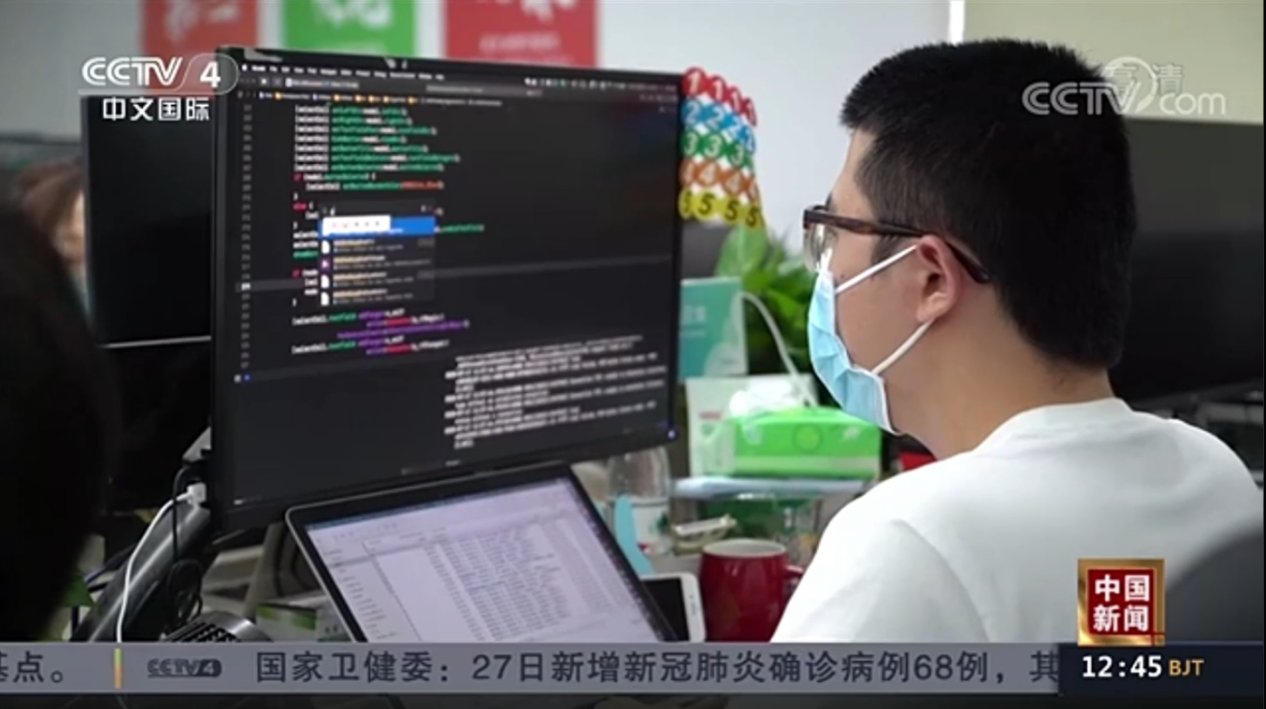 工程师