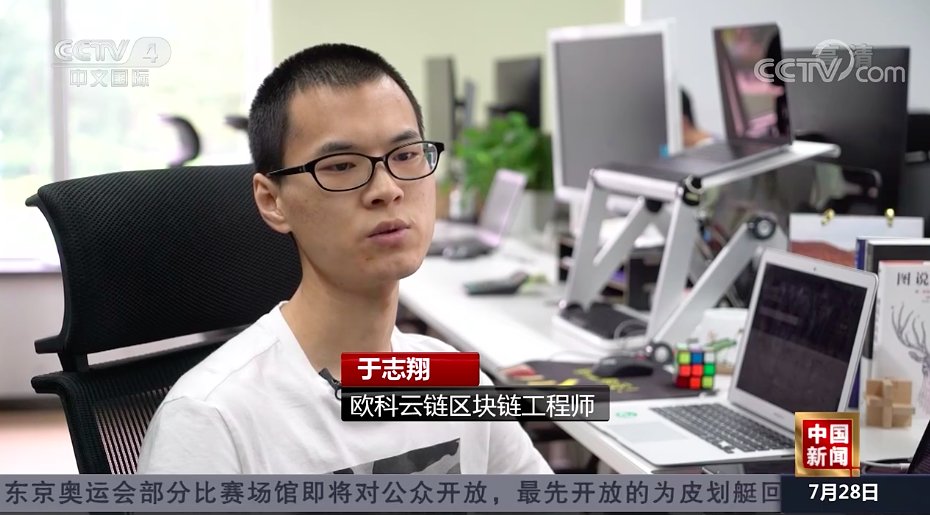 工程师