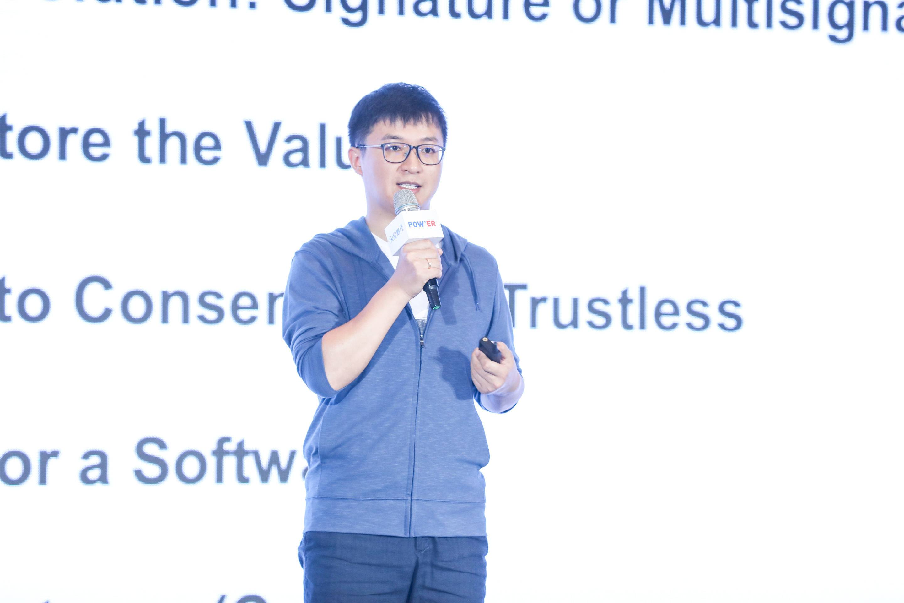 Qtum