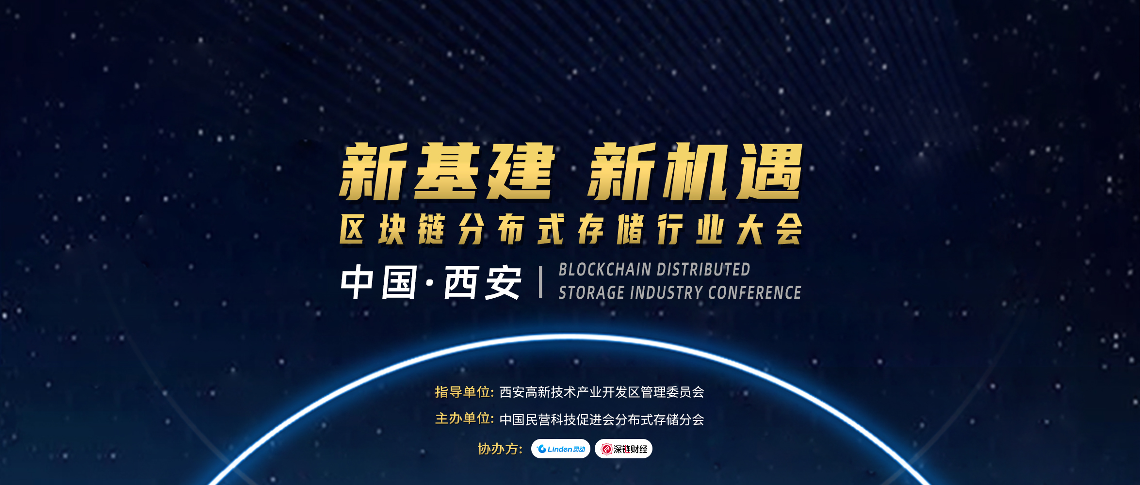IPFS