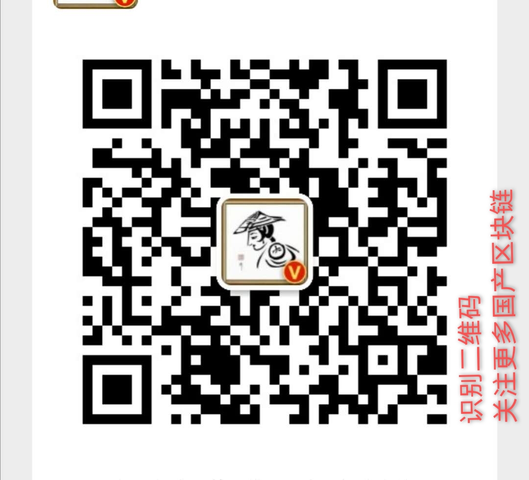 通证