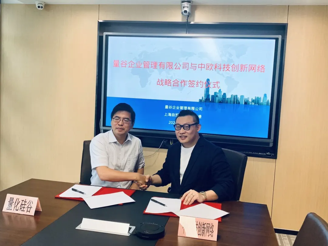 产业互联网