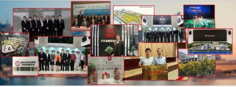 产业互联网