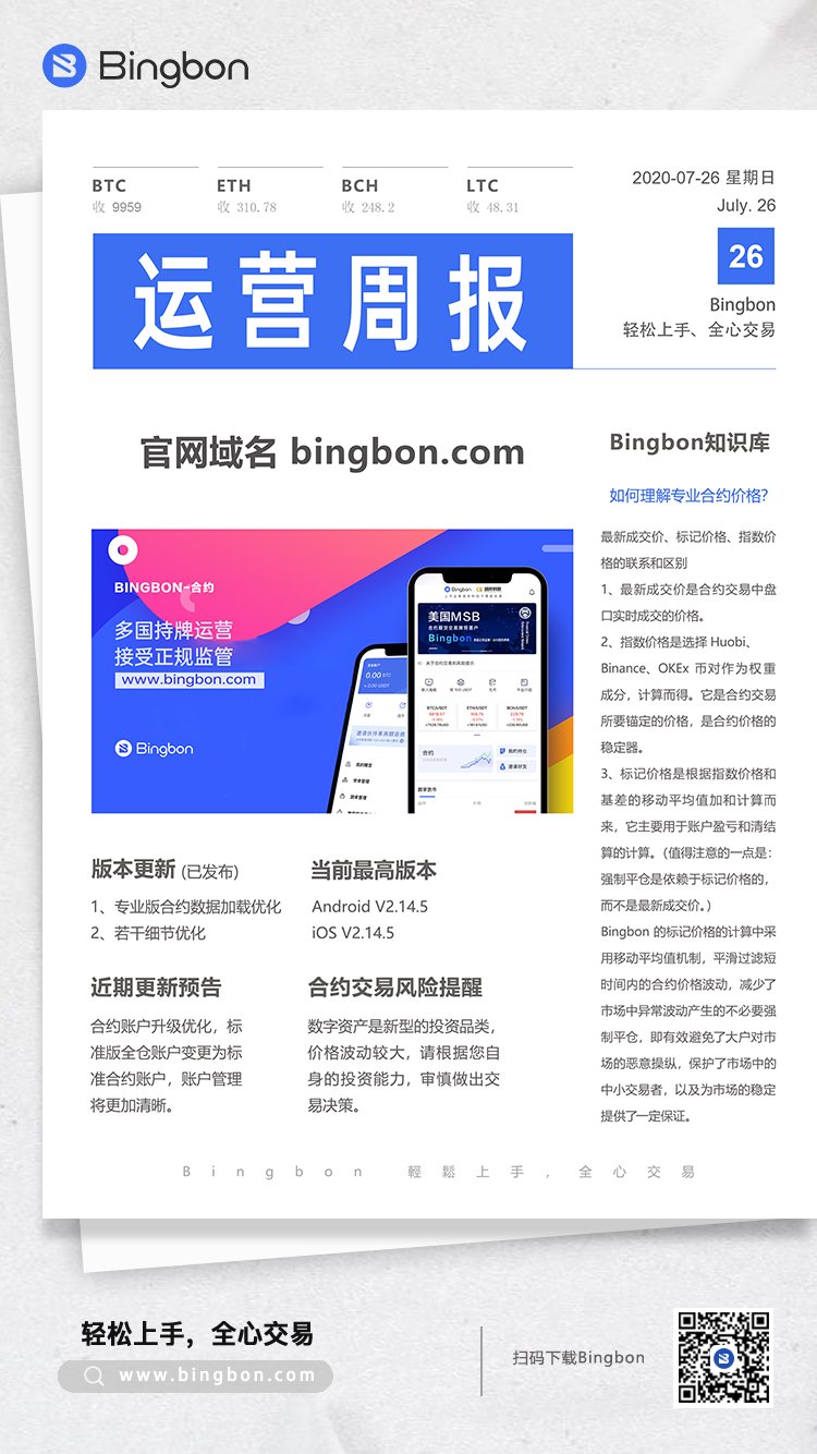 ZHOUBAO