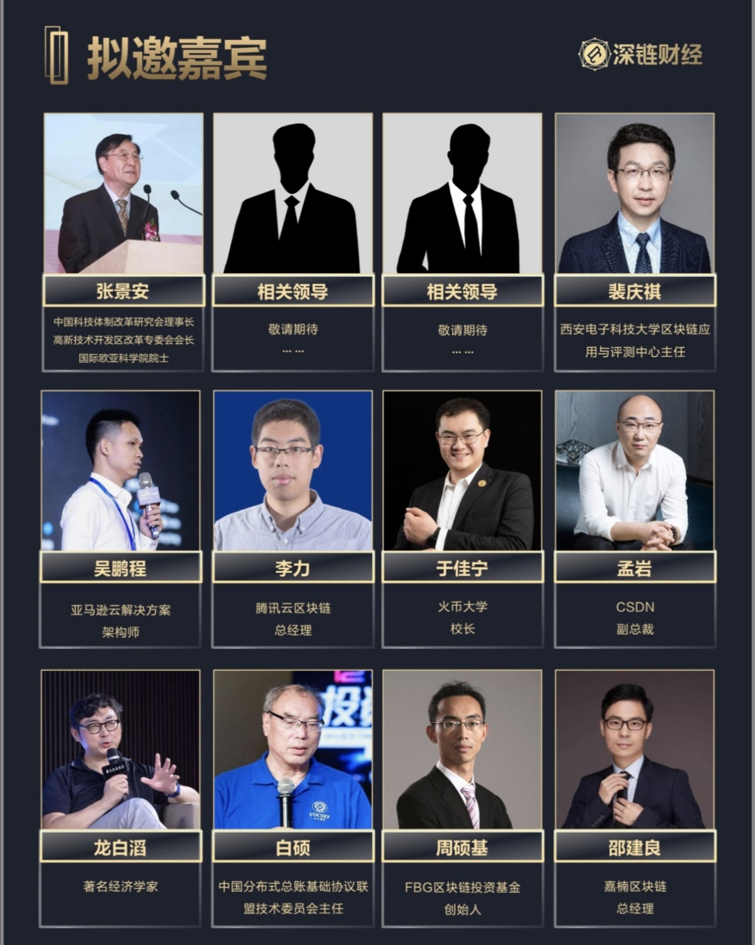 http://www.huodongxing.com/file/20180728/2093130633654/193854416956818.jpg