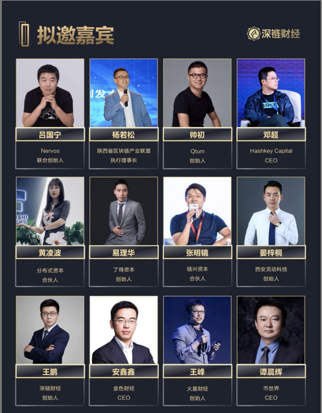 http://www.huodongxing.com/file/20180728/2093130633654/343854417106819.jpg