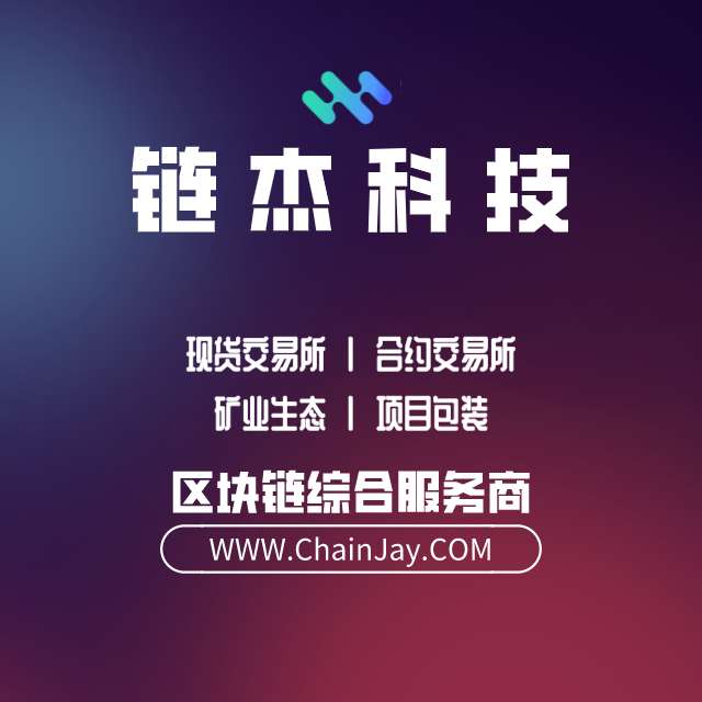 开发与研究