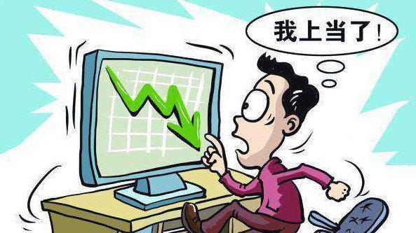 亏损