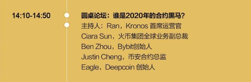 DEEPCOIN
