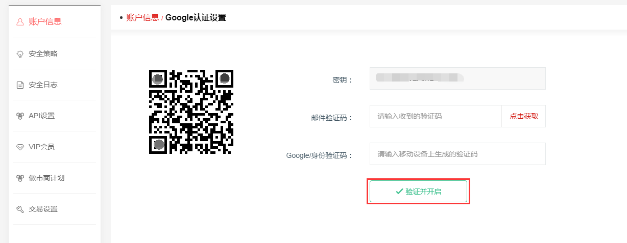 谷歌