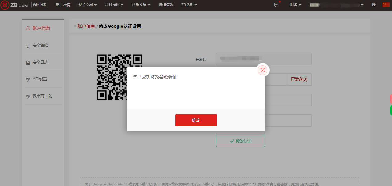 谷歌