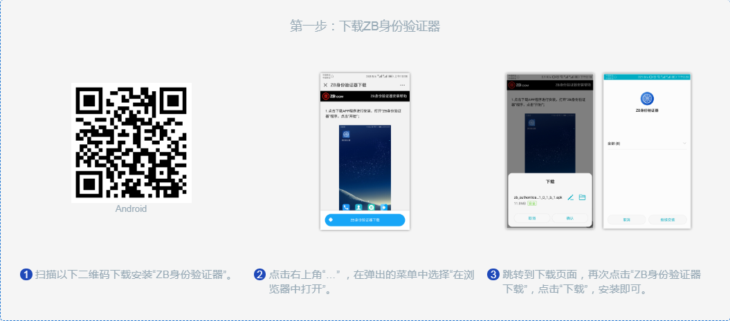谷歌