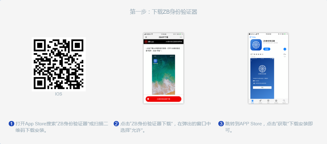 谷歌