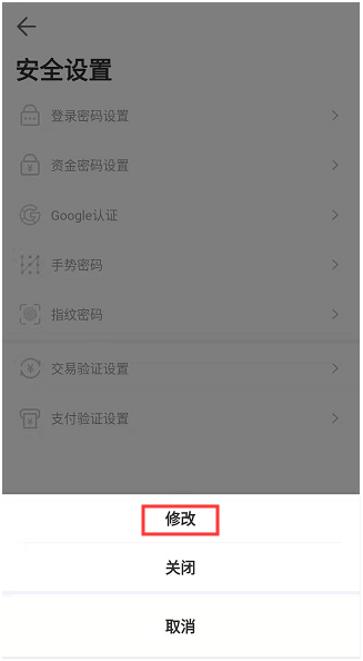 谷歌